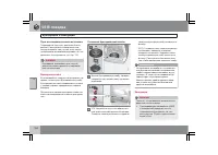 Страница 251