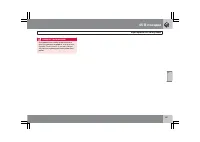 Страница 252