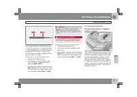 Страница 258