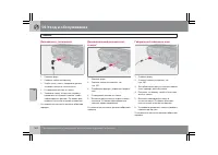 Страница 263