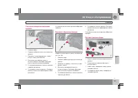 Страница 264