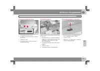 Страница 266