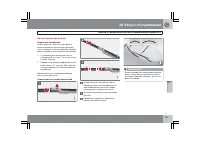 Страница 268