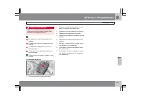 Страница 272