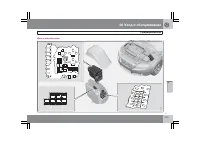 Страница 274