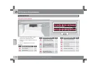 Страница 277