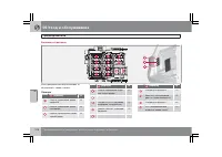 Страница 279
