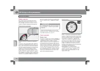 Страница 281