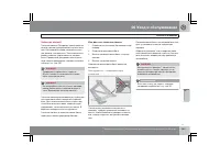 Страница 284