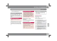 Страница 290