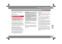 Страница 296