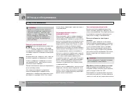 Страница 297