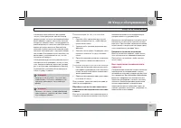 Страница 298