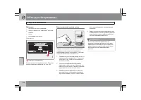 Страница 299