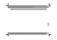 Страница 300