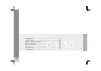 Страница 301