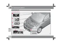 Страница 303