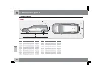 Страница 305