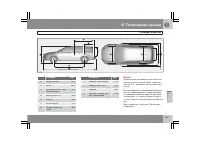 Страница 306