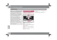 Страница 307