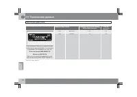 Страница 313