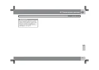 Страница 316