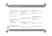 Страница 321