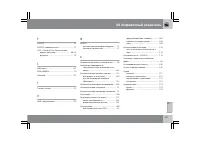 Страница 322