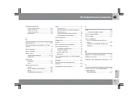 Страница 324