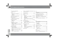 Страница 325