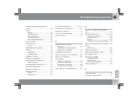 Страница 326