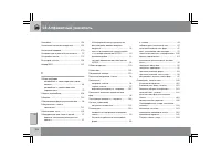 Страница 327