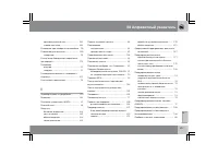 Страница 328