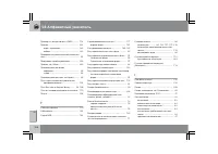 Страница 329