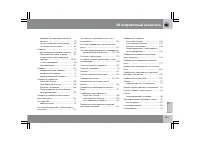 Страница 330