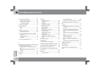 Страница 331