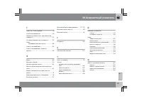 Страница 332