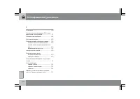 Страница 333