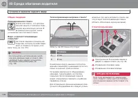 Страница 100