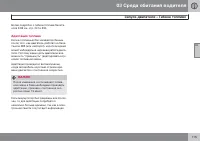 Страница 115