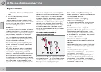 Страница 120