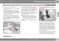 Страница 121