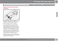 Страница 125