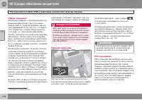 Страница 128