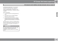 Страница 129