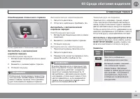 Страница 131