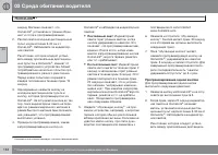 Страница 134