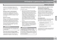 Страница 147