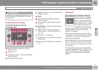 Страница 149