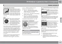 Страница 151